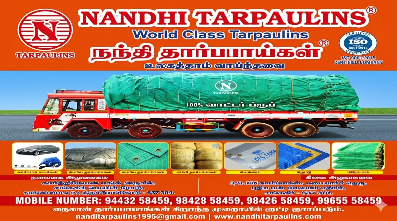 NANDHI